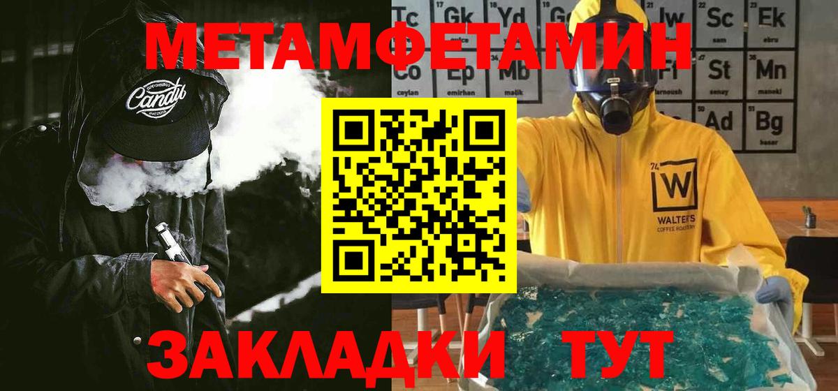 Красногорск  Amphetamine  Вход с VPN  блэк спрут как зайти  АМФЕТАМИН Premium 