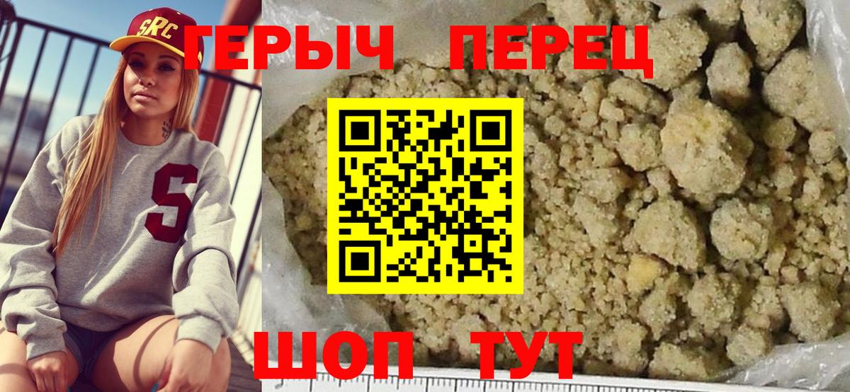 Героин Афган Красногорск