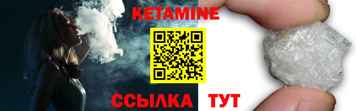 нарко площадка официальный сайт  Кетамин ketamine  Вход с VPN  КЕТАМИН VHQ  Красногорск 