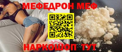 мет Краснокаменск
