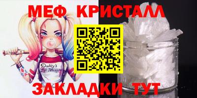 дурь Краснознаменск