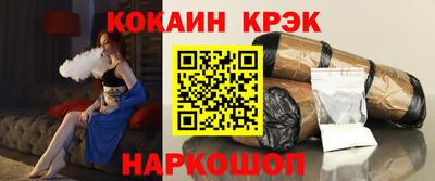 дурь Краснознаменск