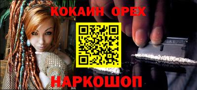 мет Краснокаменск