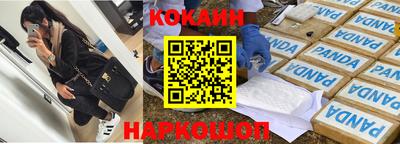 мет Краснокаменск