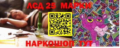 дурь Краснознаменск