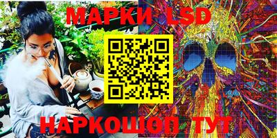 мет Краснокаменск