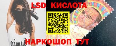 jwh Краснодар