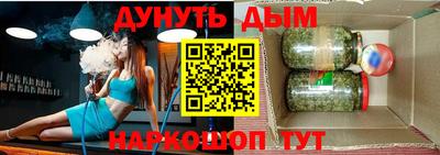 дурь Краснознаменск