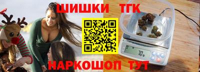 мет Краснокаменск