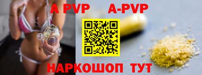 дурь Краснознаменск