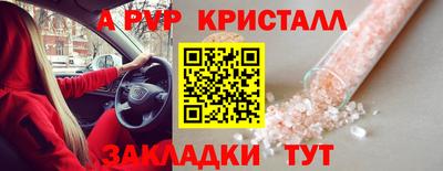 дурь Краснознаменск