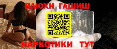 мет Краснокаменск