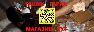 мет Краснокаменск