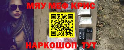 дурь Краснознаменск