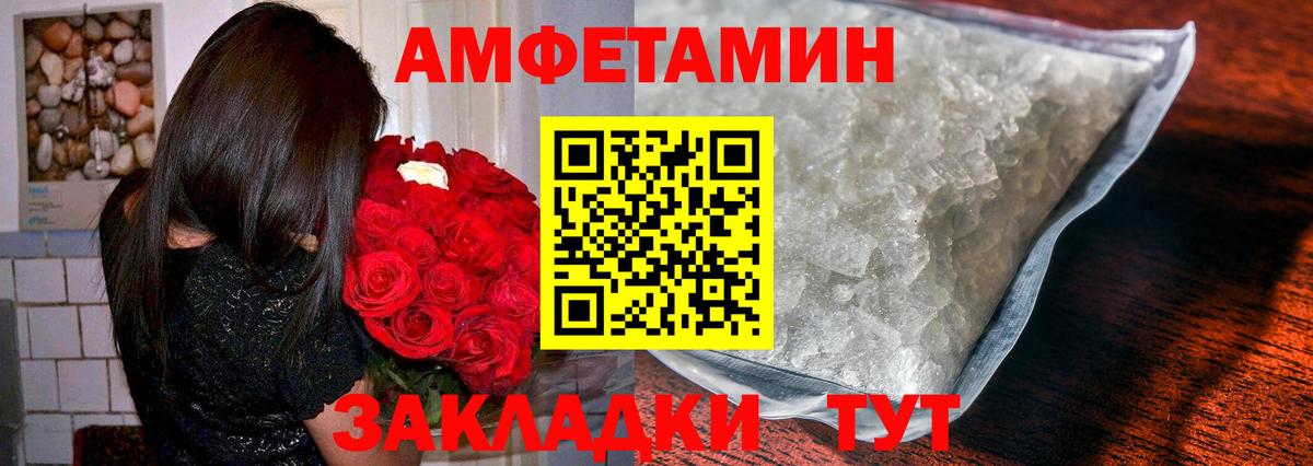 Метамфетамин кристалл Красногорск