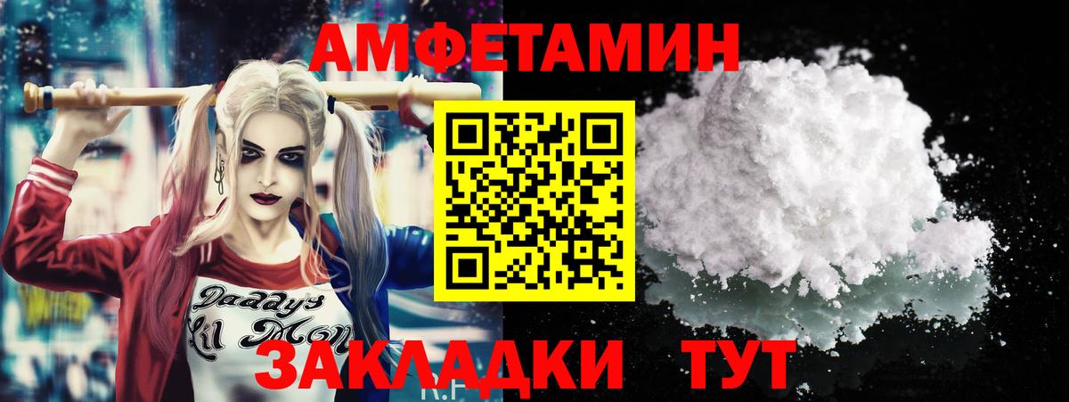 МЕТАМФЕТАМИН  Вход с VPN  Красногорск  МЕТАМФЕТАМИН мет 