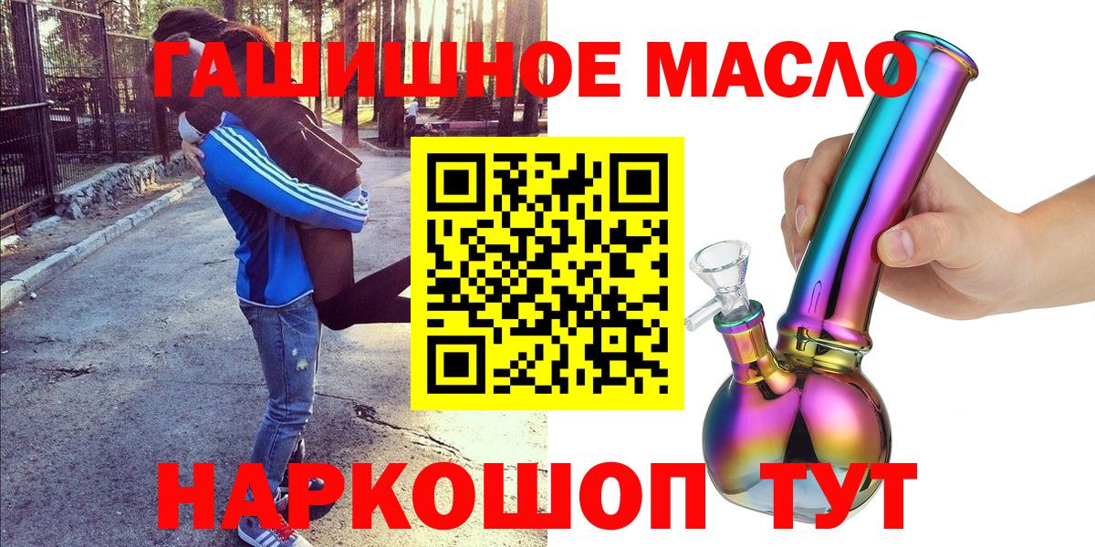 Красногорск  ГАШ  Cocaine  Вход с VPN  АМФЕТАМИН кристаллы  Марихуана  A-PVP СОЛЬ   МЕФ кристаллы 