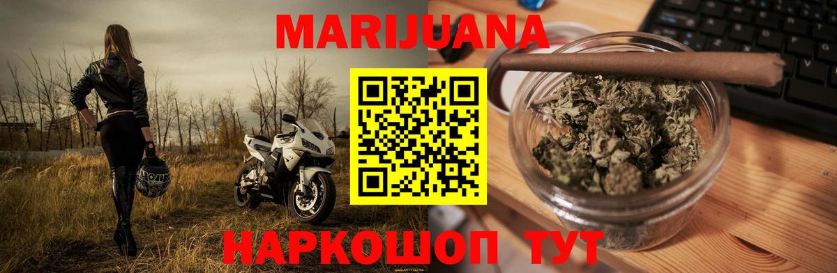 Шишки марихуана MAZAR  Вход с VPN  Каннабис VHQ  Красногорск  Бошки Шишки ГИДРОПОН 